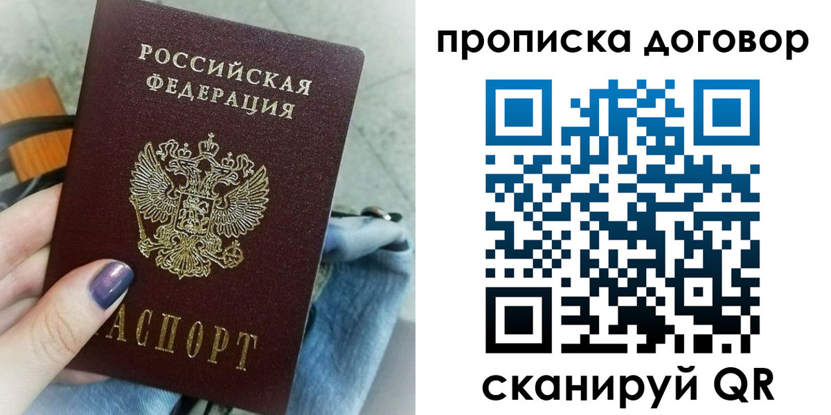 регистрация для школы в Боровске